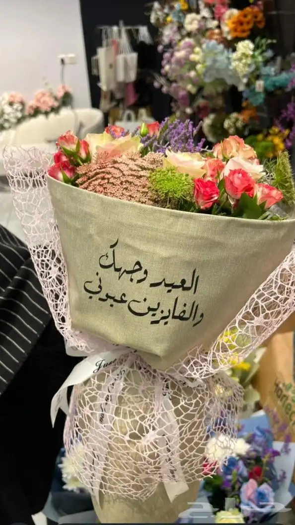 هدايا العيد هدايا عيديه هبة العيد محل توصيل هدايا ورد خميس م 6