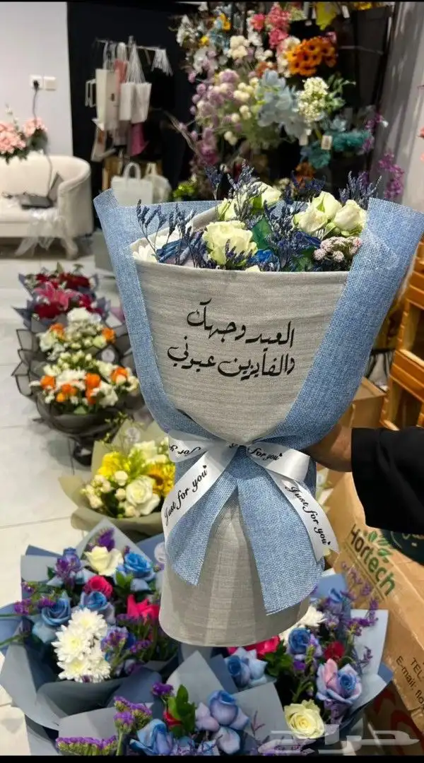 هدايا العيد هدايا عيديه هبة العيد محل توصيل هدايا ورد خميس م 7