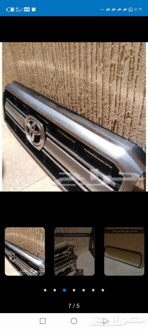 قطع غيار جيب ربع وشاص 2000 41