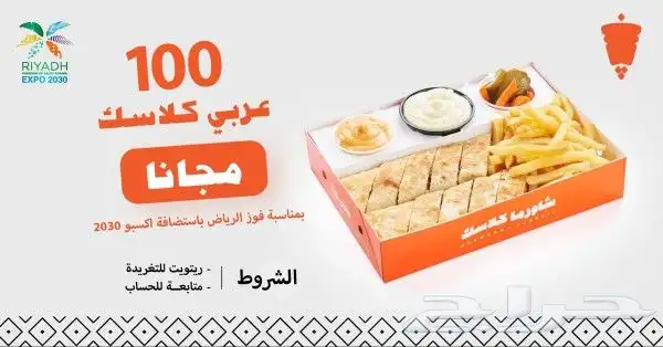 تصميم ومصمم صور لاعلانات مطاعم او أجهزة او اي مجال 2