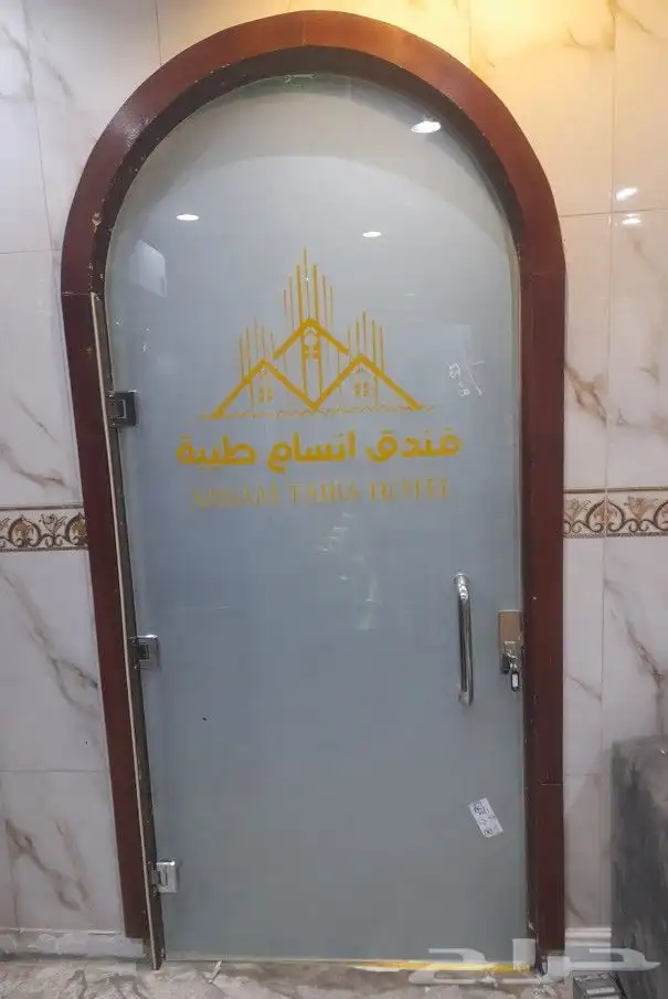 معلم قزاز سكريت بالمدينة المنورة 2