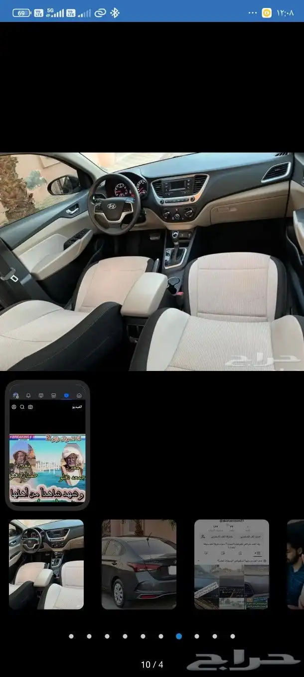 تعليم قياده السيارات 9