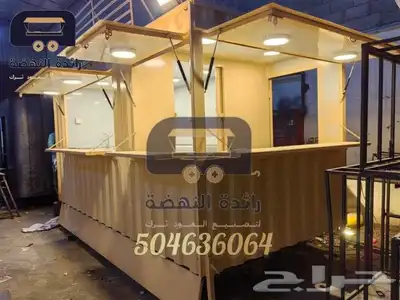تصميمات فود ترك ولا اروع وباقل سعر من مصنع رائدة النهضه 7
