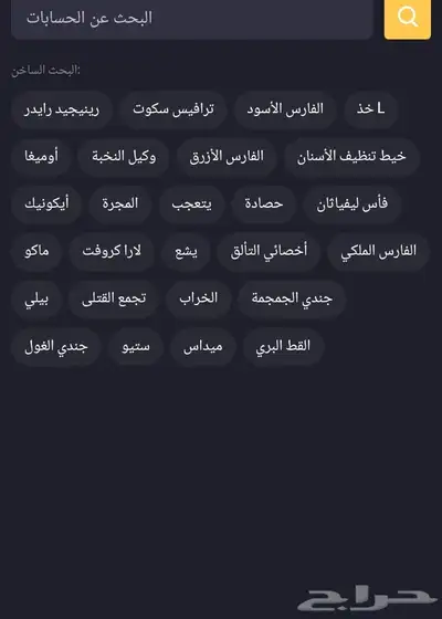 مورد حسابات 0