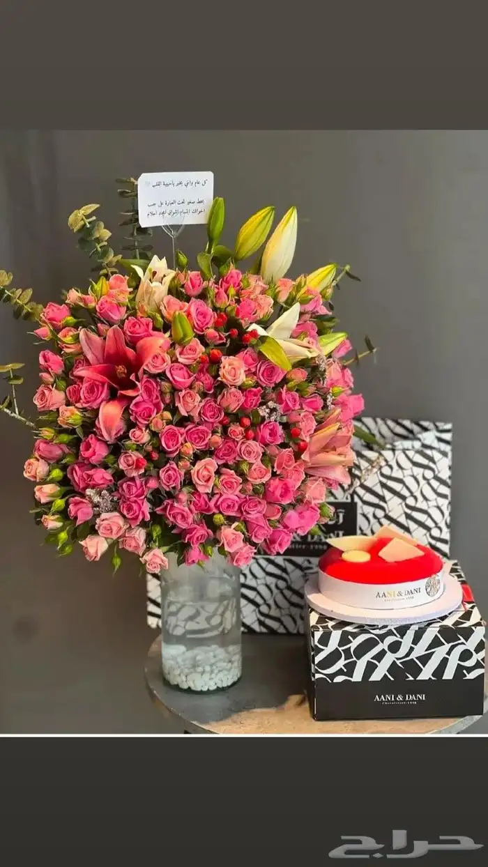 مندوب توصيل ورد وهداياء خميس مشيط ابها 4