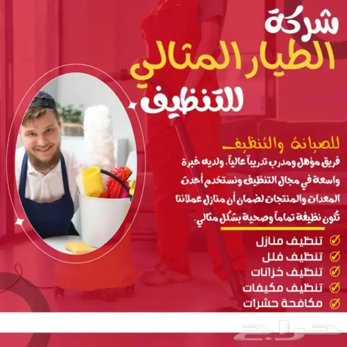 شركه تنظيف مكيفات بالخبر 3