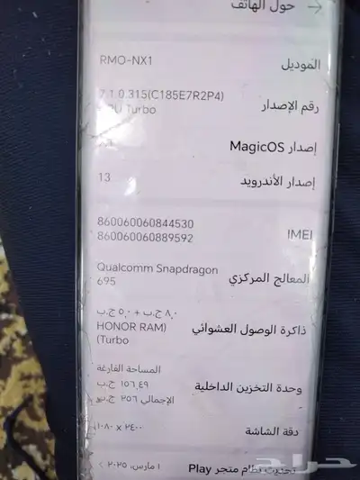 هونر9x 0