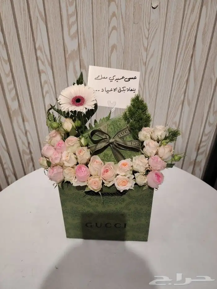 هدايا العيد هدايا عيديه هبة العيد محل توصيل هدايا ورد خميس م 8