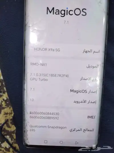 هونر9x 1