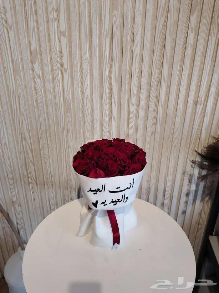 هدايا العيد هدايا عيديه هبة العيد محل توصيل هدايا ورد خميس م 0