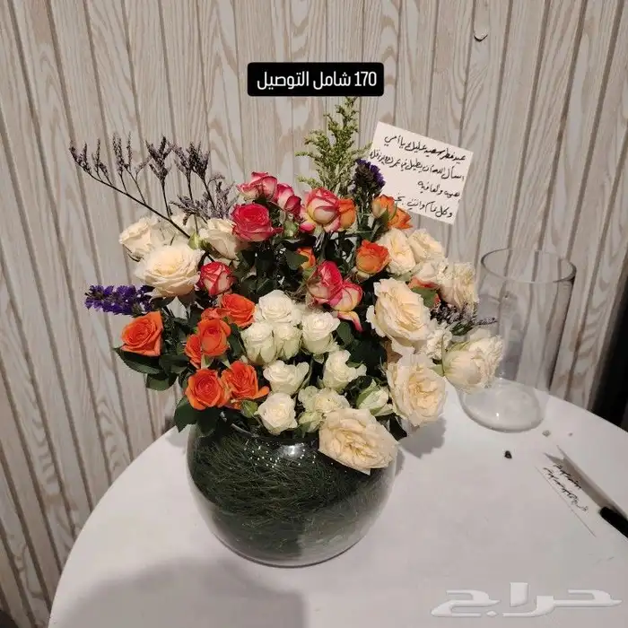هدايا العيد هدايا عيديه هبة العيد محل توصيل هدايا ورد خميس م 4