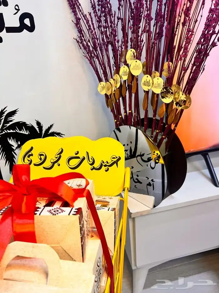 توزيعات فازة كرستال للكبار توزيعات عربية أطفال للصغار 2