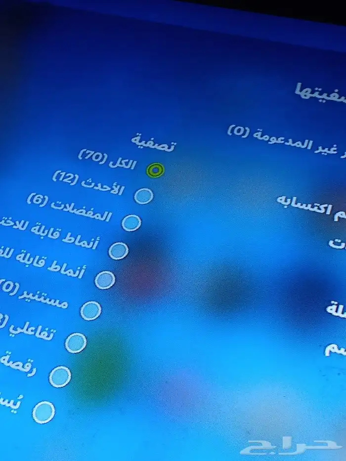 ايجار حسابات سوني 1