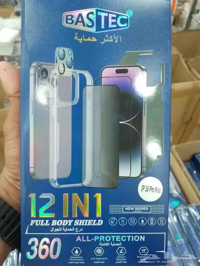 كيت حماية كامل للجوال 12في 1 - مضاد للخدوش هدية مجانية 0