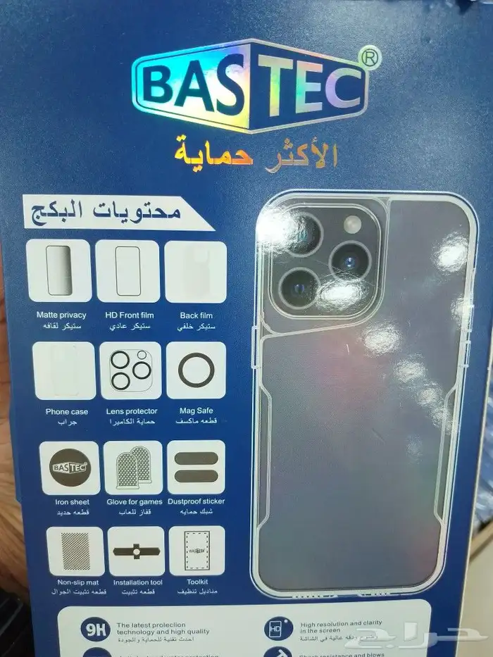 كيت حماية كامل للجوال 12في 1 - مضاد للخدوش هدية مجانية 2