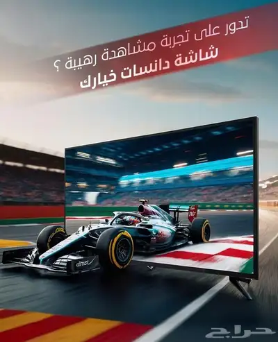 شاشات TCL وال جي ودانسات وجيباس وكي ام سي وماجك 5