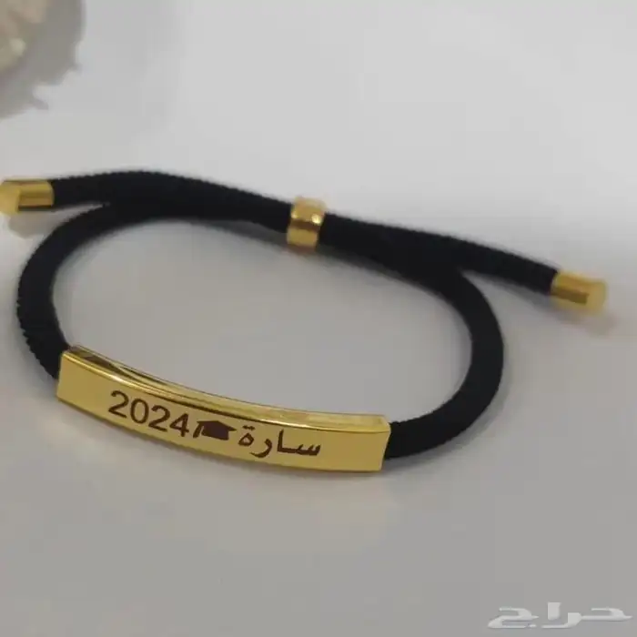 اساور تخرج  بالاسم بروشات تخرج بالاسم مطلي ذهب او فضه 2