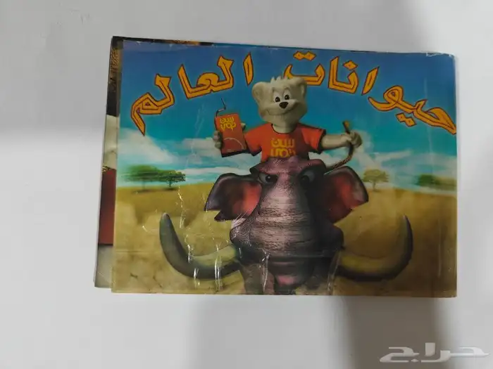 كتيبات او ألبوم سنتوب مع بعض الهدايا 0