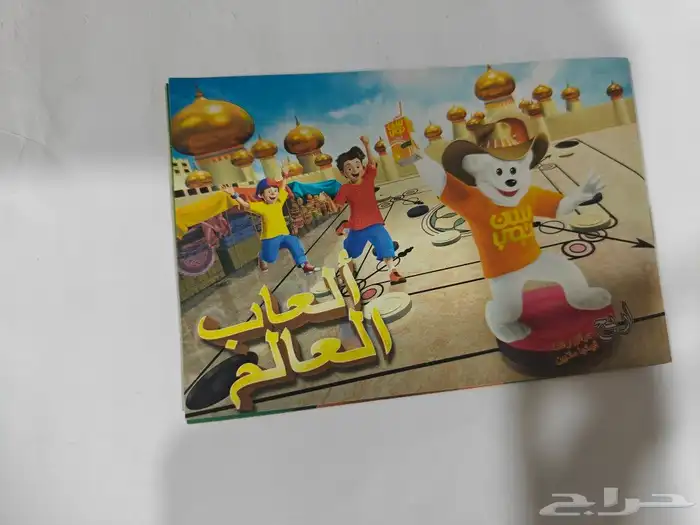 كتيبات او ألبوم سنتوب مع بعض الهدايا 4