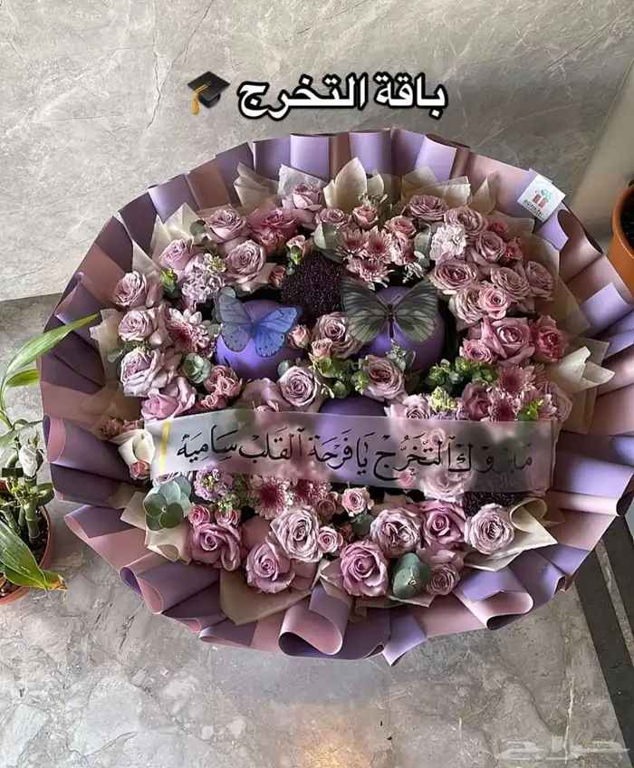 ( ملاحظه _اللون_ والتنسيق _حسب_طلب_العميل_هدايا_زواج_ميلاد_ 5