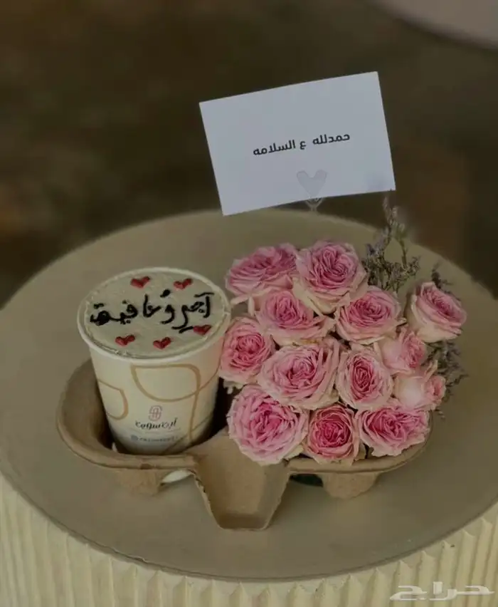 ( ملاحظه _اللون_ والتنسيق _حسب_طلب_العميل_هدايا_زواج_ميلاد_ 2