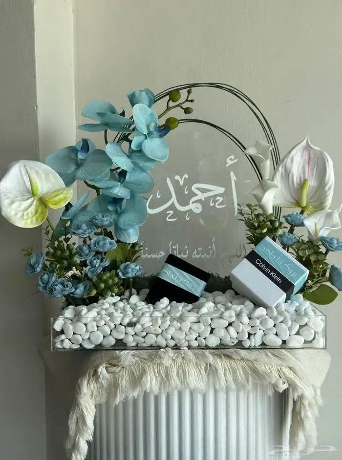 ( ملاحظه _اللون_ والتنسيق _حسب_طلب_العميل_هدايا_زواج_ميلاد_ 9