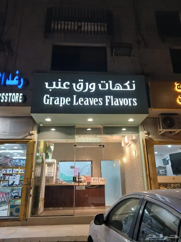 كلادنج -حروف بارزه -بنر -استيكرات - فيلكس -مطبوعات 16