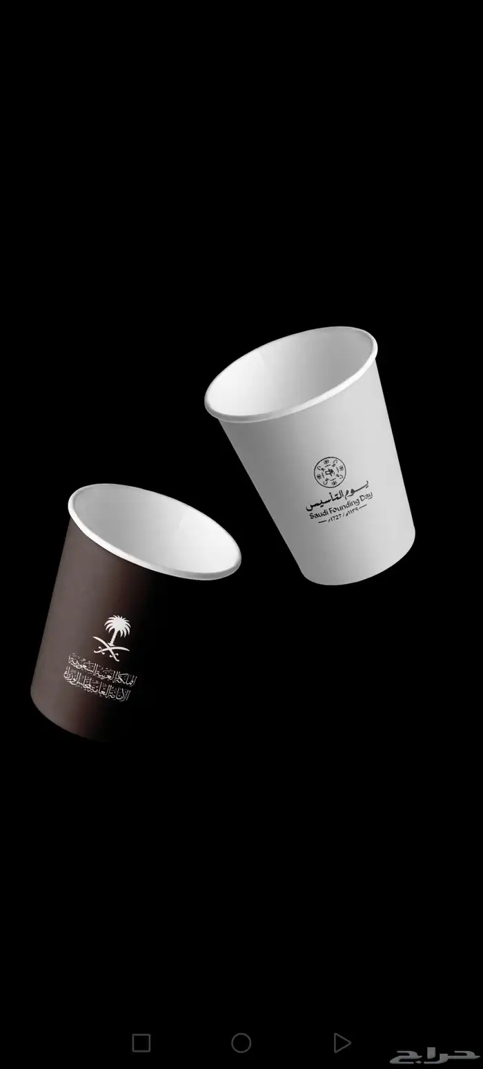 طباعة جكات قهوة وبوكسات 0