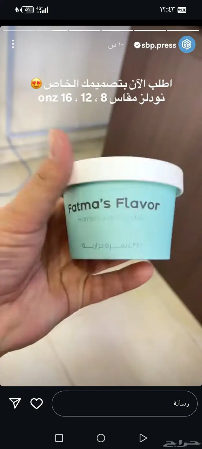 طباعة جكات قهوة وبوكسات 1