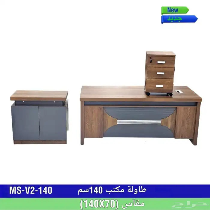 مكتب مدير فخم طقم كامل مكتب  رسي وركستيشن كاؤنتر استق 17