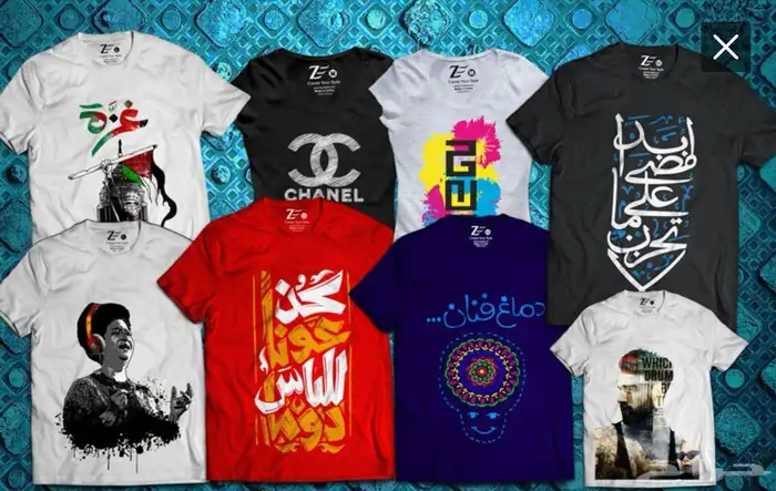 طباعه مطبوعات مطابع طباعه تشيرتات لطلب والاستفسار 0