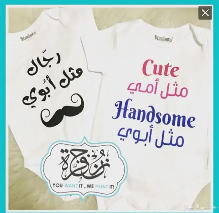 طباعه مطبوعات مطابع طباعه تشيرتات لطلب والاستفسار 4