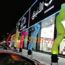 اجهزة افتتاح محلات بالون راقص 11