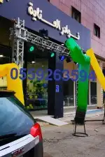 اجهزة افتتاح محلات بالون راقص 4