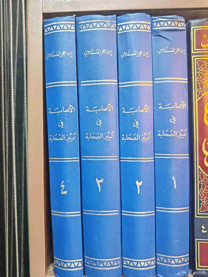 كتاب الأصابة في تمييز الصحابه 0