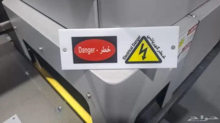 كلادنج -حروف بارزه -بنر -استيكرات - فيلكس -مطبوعات 10