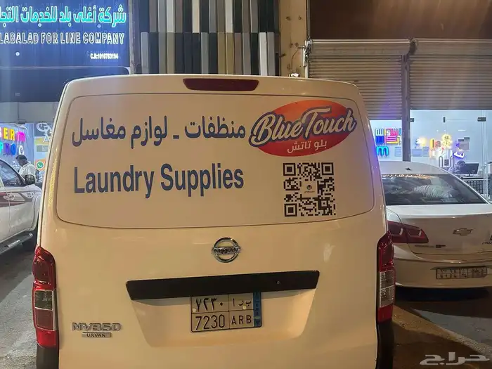 كلادنج -حروف بارزه -بنر -استيكرات - فيلكس -مطبوعات 12