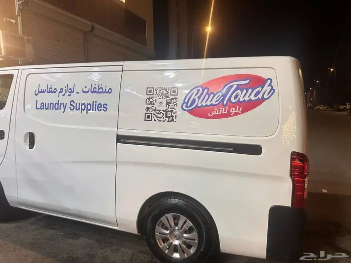 كلادنج -حروف بارزه -بنر -استيكرات - فيلكس -مطبوعات 11