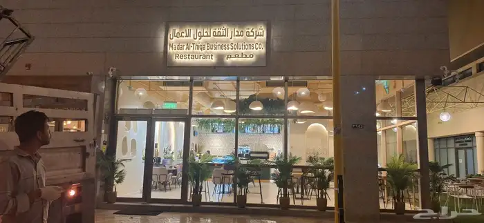 كلادنج -حروف بارزه -بنر -استيكرات - فيلكس -مطبوعات 1