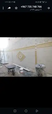 لياسه ملونه بديل الحجر الطبيعي شغل ممتاز وسعر مناسب يوفر علي 9