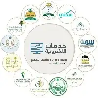 خدمات الكترونية متكاملة بأقل الاسعار 0