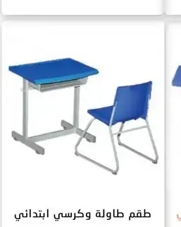 سبورات وطاولات وكراسي الاطفال 2
