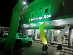 تنسيق وتجهيز حفلات و افتتاحات واعياد ميلاد 0