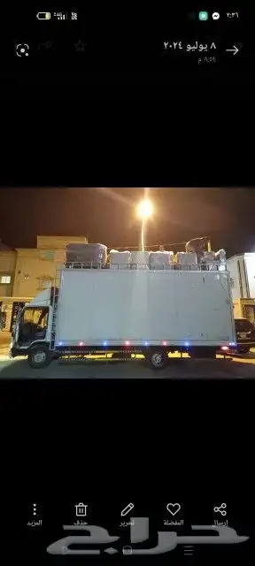 شركه نقل عفش في الباحه بلجرش العقيق 1