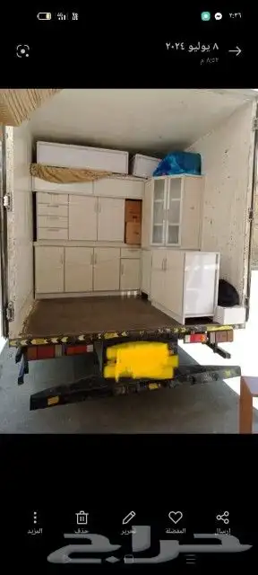 شركه نقل عفش في الباحه بلجرش العقيق 2