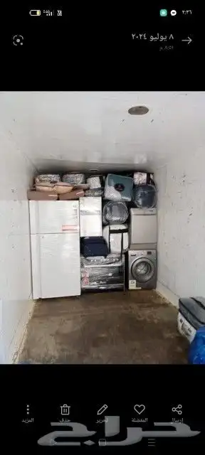 شركه نقل عفش في الباحه بلجرش العقيق 0