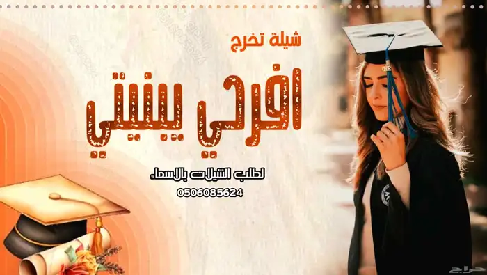 استديو تنفيذ شيلات وزفات بالاسماء 1