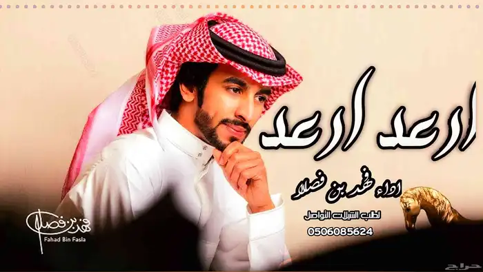 استديو تنفيذ شيلات وزفات بالاسماء 2