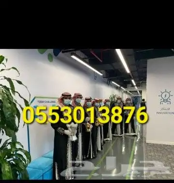 قهوجي وصبابين الرياض قهوجين 0