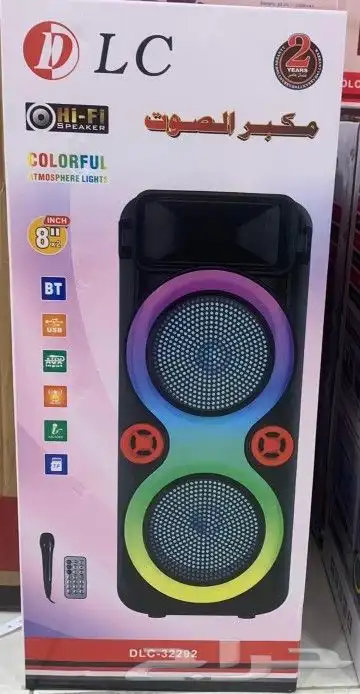 سماعة مكبر صوت بلوتوث محمول 20 واط - 2